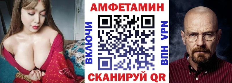 АМФЕТАМИН Premium Абдулино