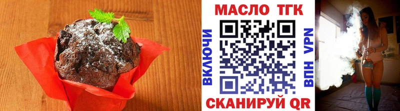 Еда ТГК марихуана  Абдулино 