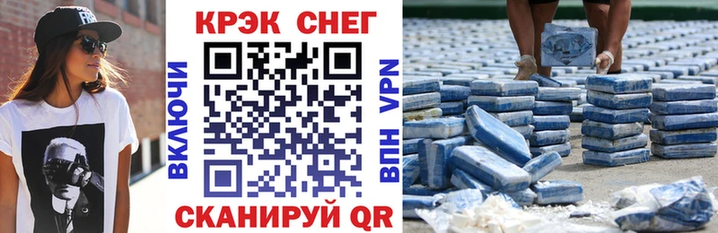 как найти закладки  Абдулино  Cocaine 98% 