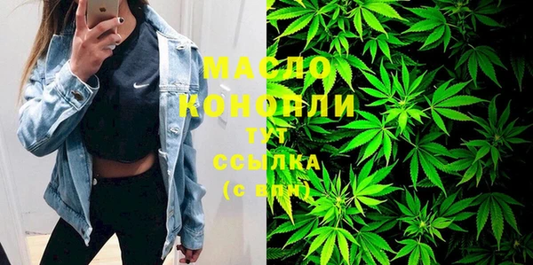 метамфетамин Абаза