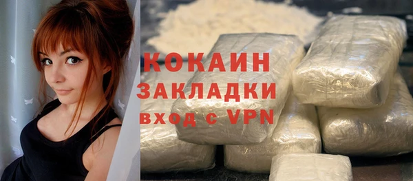 метамфетамин Абаза