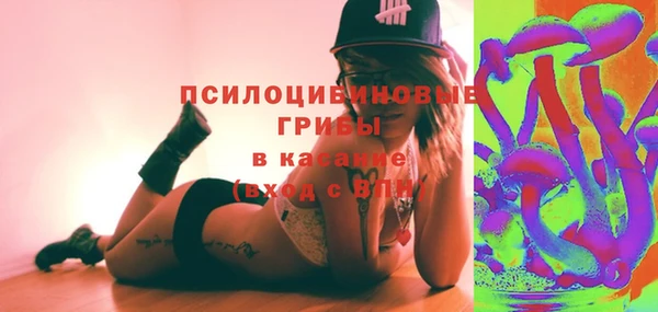 метамфетамин Абаза