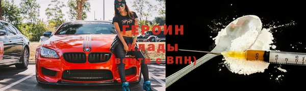 метамфетамин Абаза