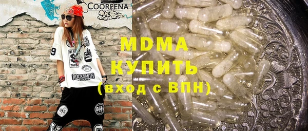 каннабис Абдулино