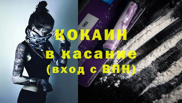 каннабис Абдулино