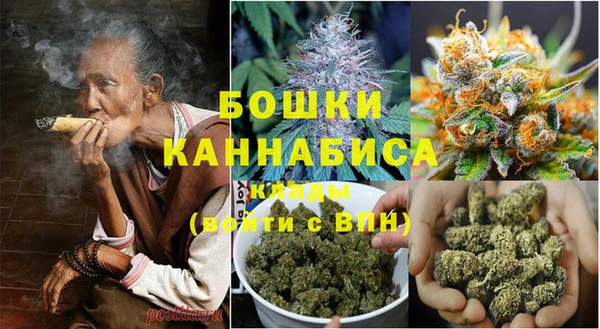 метамфетамин Абаза