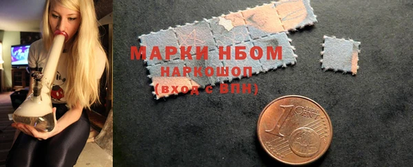 кристаллы Нягань