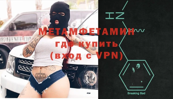 скорость mdpv Нязепетровск