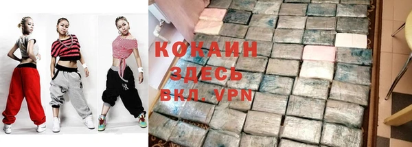 метамфетамин Абаза