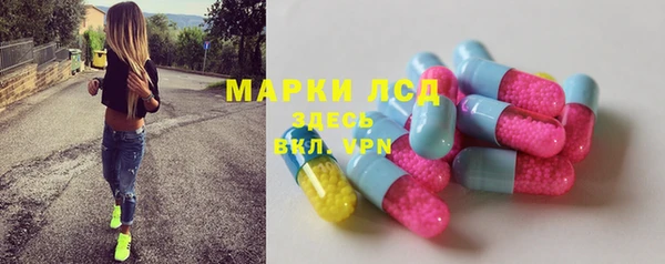 метамфетамин Абаза