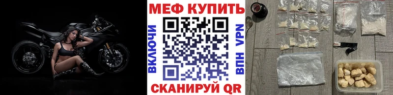 МЕФ мука  ОМГ ОМГ   Абдулино 