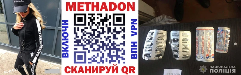 где найти наркотики кракен tor МЕТАДОН кристалл Абдулино