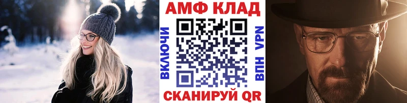 Первитин пудра Абдулино