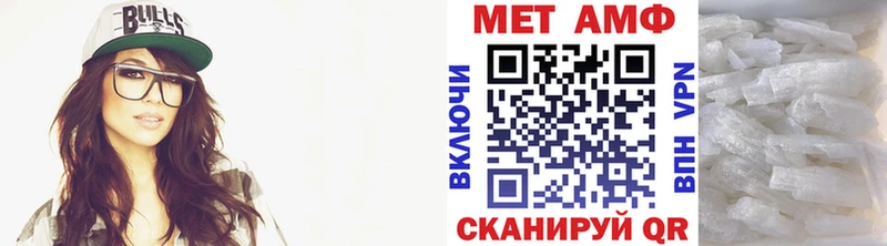 как найти закладки  Абдулино  Первитин витя 