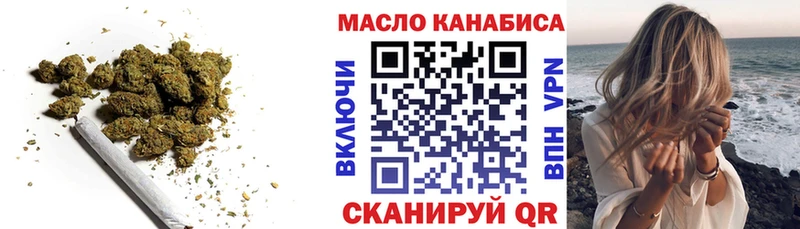 Дистиллят ТГК вейп с тгк  мега tor  Абдулино 